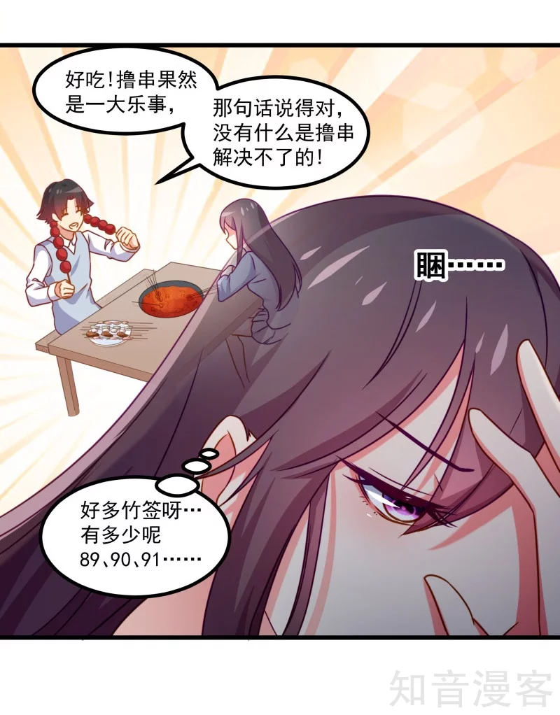 第92话-第95话