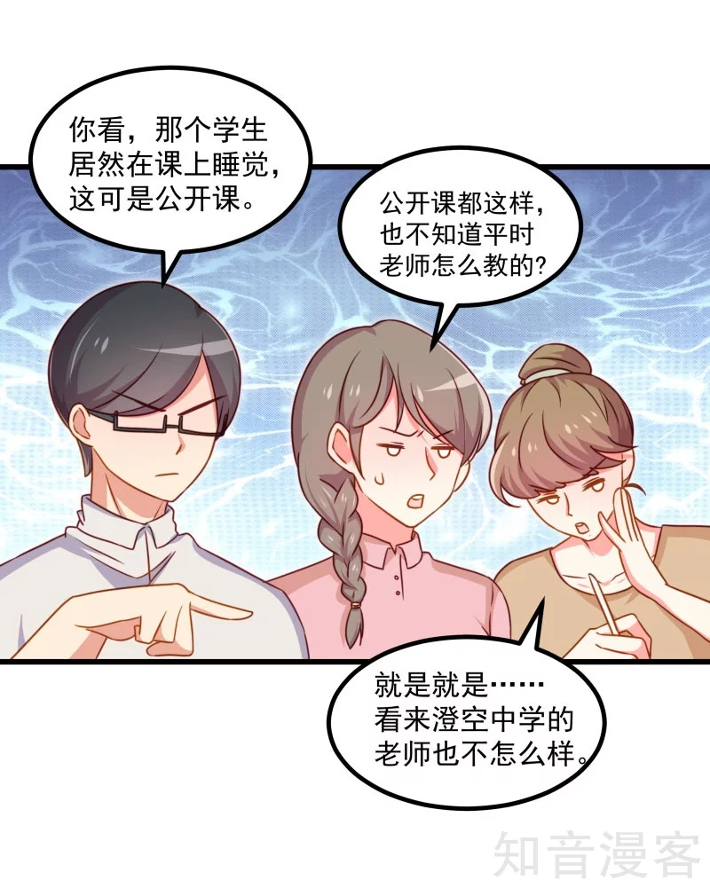 第92话-第95话