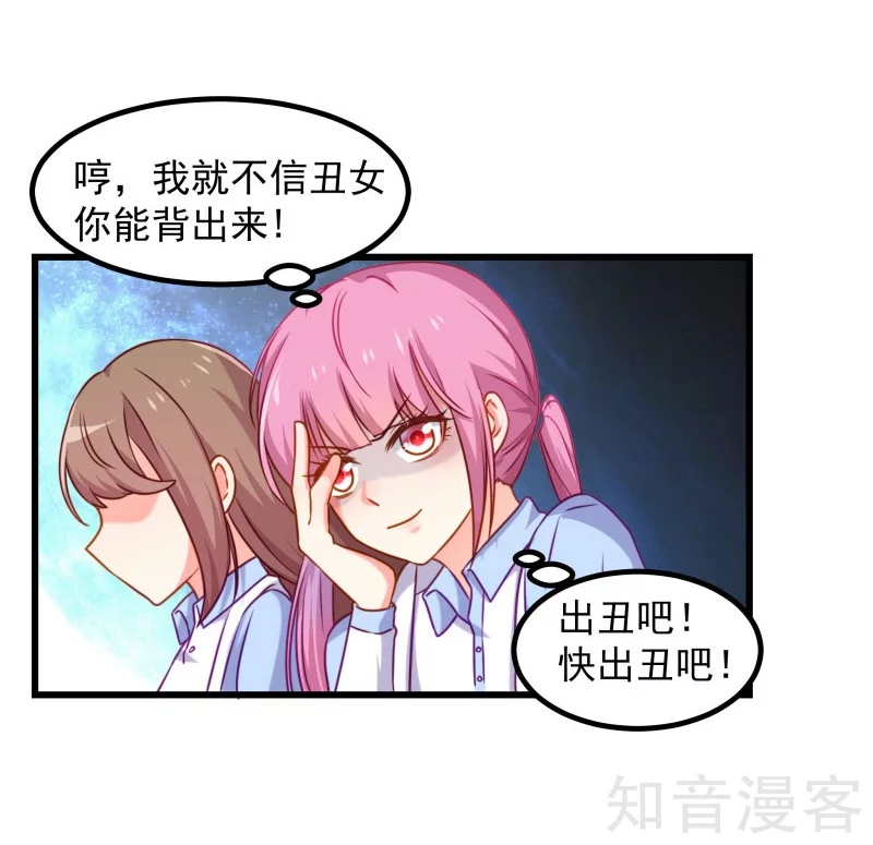 第92话-第95话