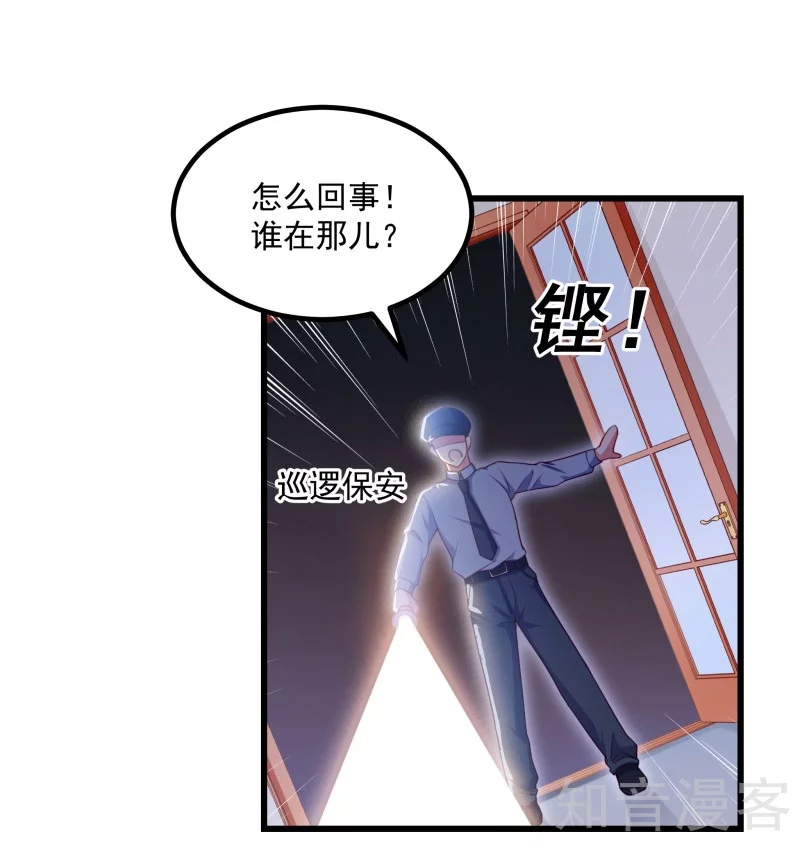 第92话-第95话