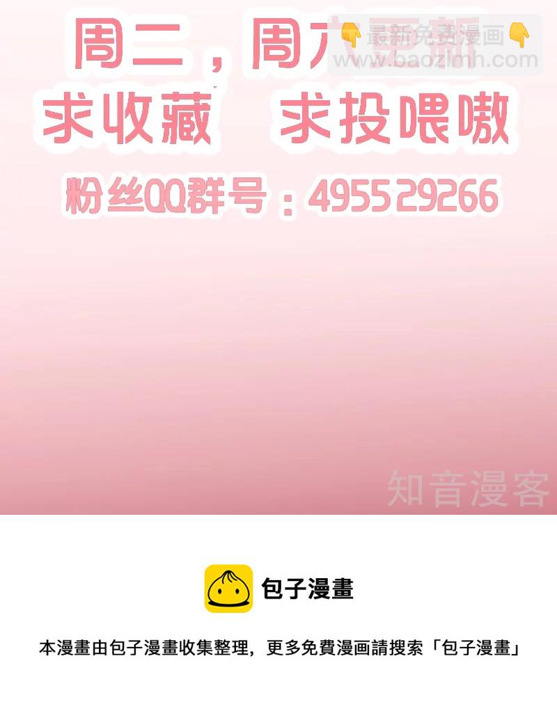 第92话-第95话