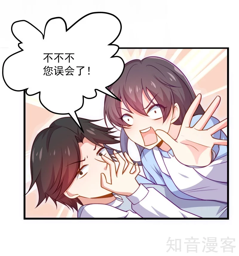 第92话-第95话