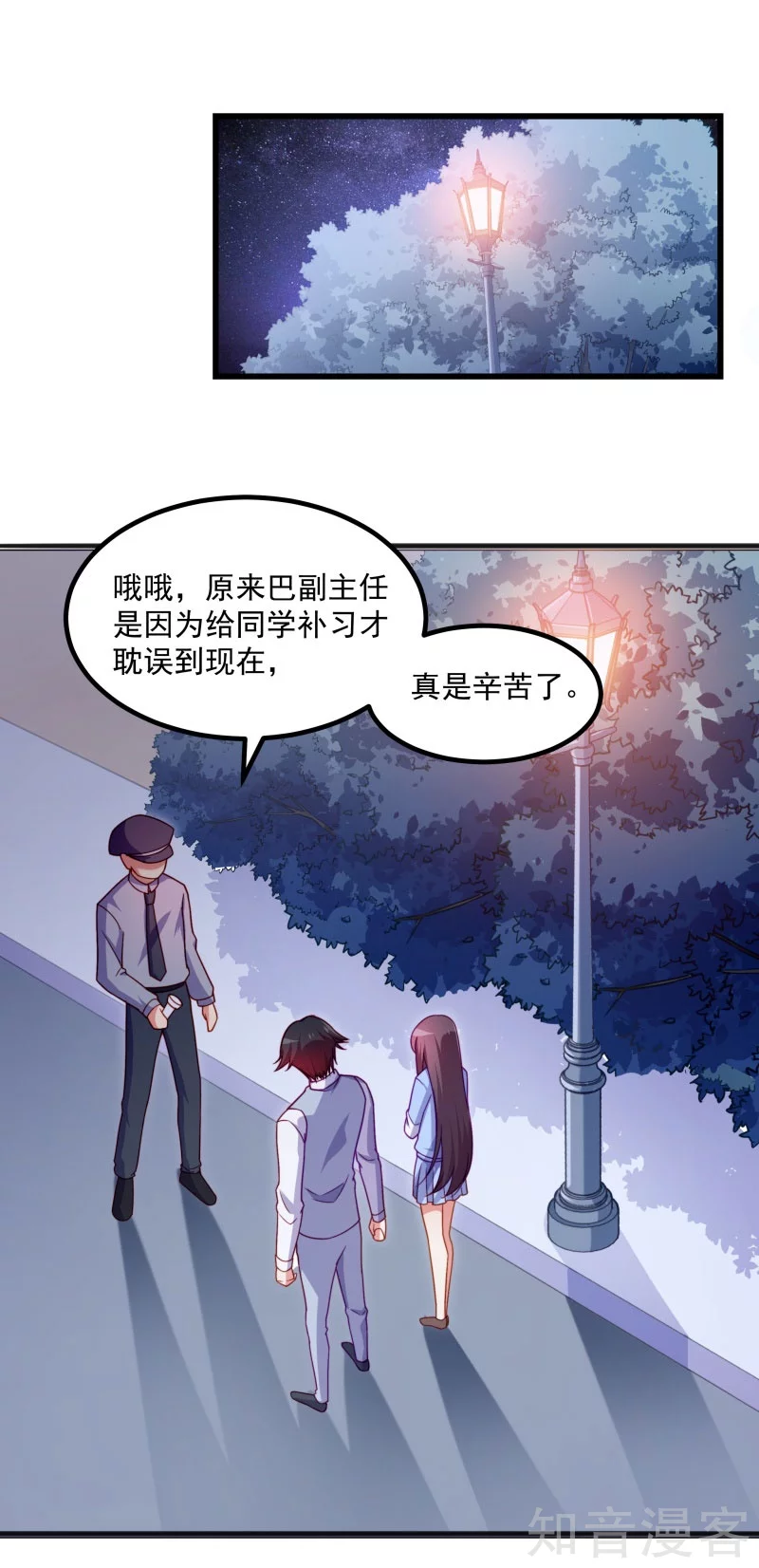 第92话-第95话
