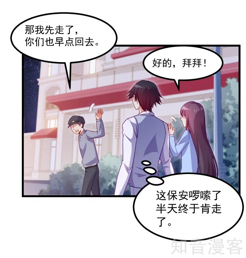 第92话-第95话