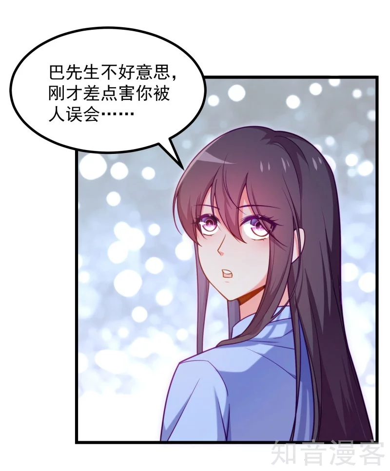 第92话-第95话