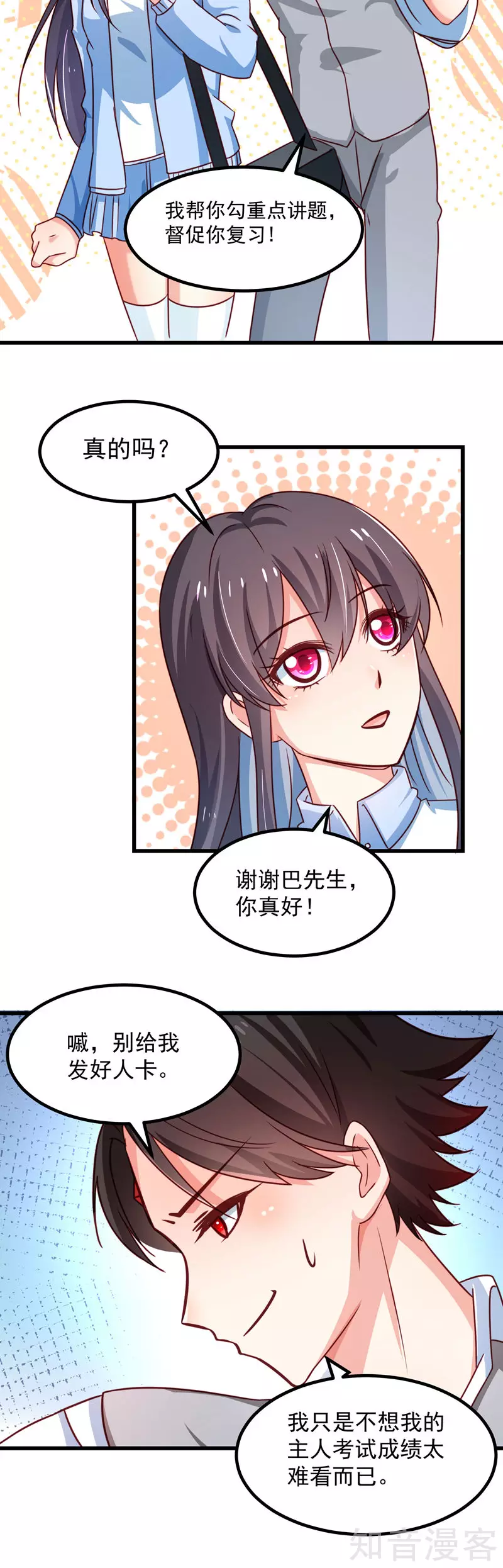 第94话-第97话