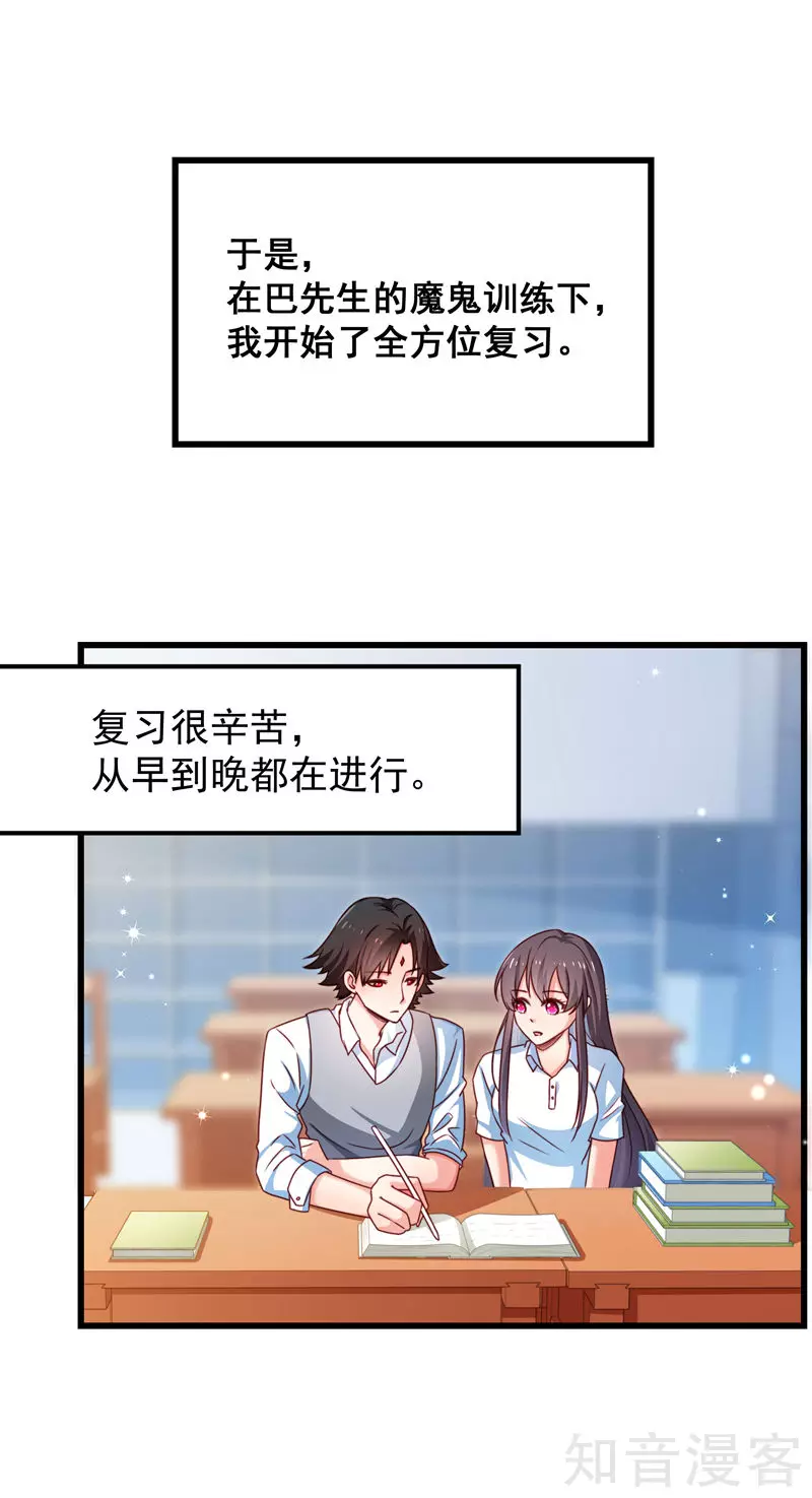 第94话-第97话