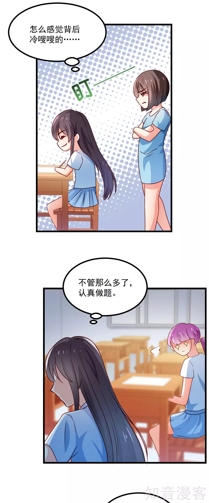 第94话-第97话