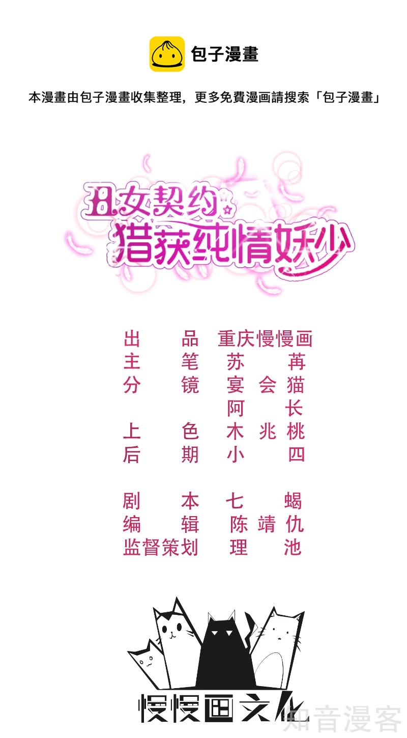 第96话-第99话
