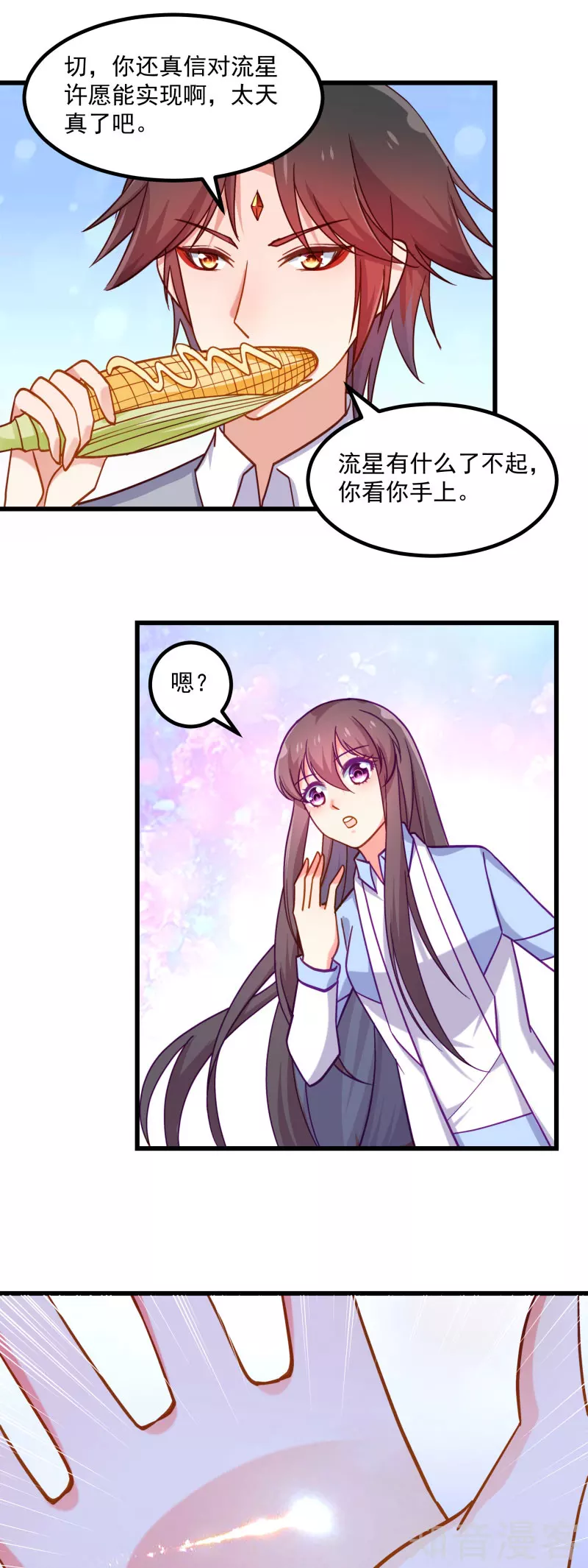 第96话-第99话