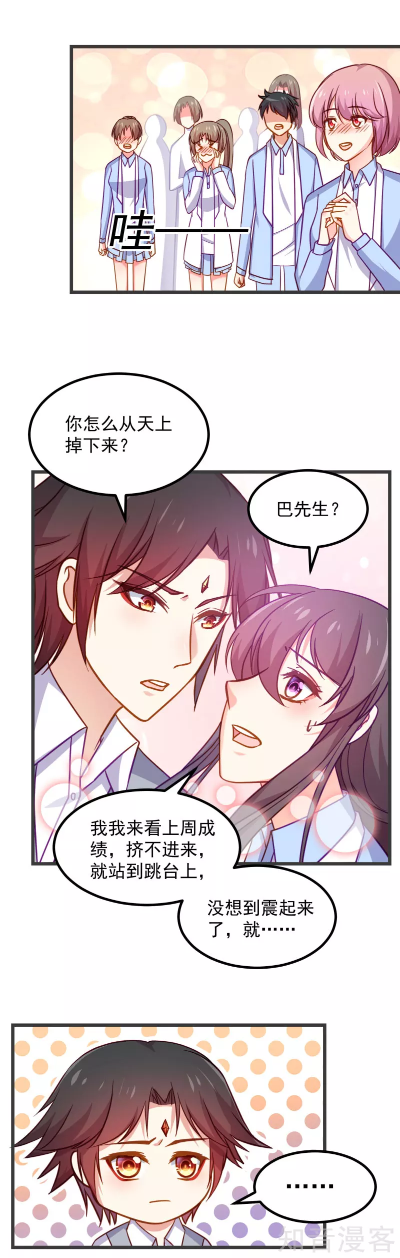 第96话-第99话