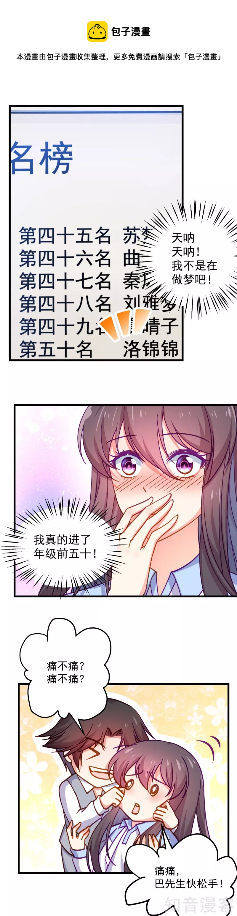 第96话-第99话