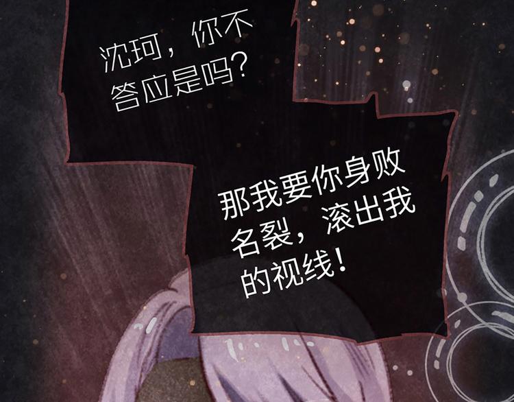 第1话 会唱歌的丑小鸭(1/3)-第1话