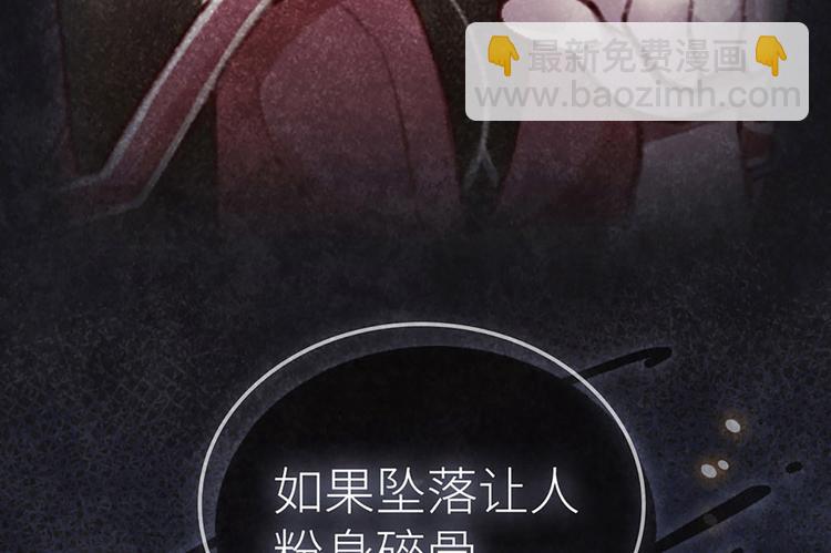 第1话 会唱歌的丑小鸭(1/3)-第1话