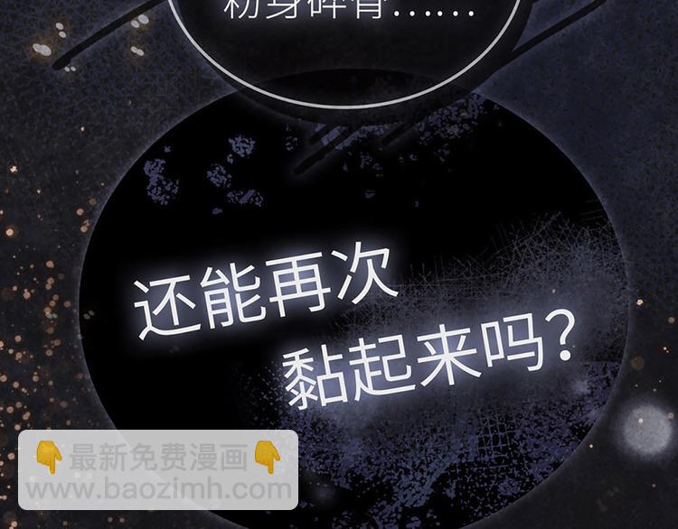 第1话 会唱歌的丑小鸭(1/3)-第1话