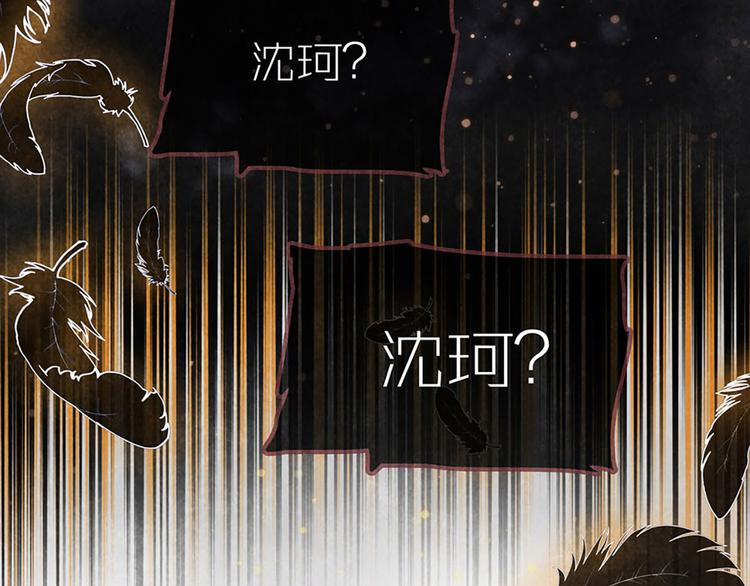 第1话 会唱歌的丑小鸭(1/3)-第1话