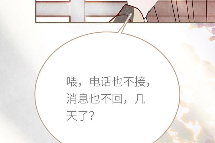 第1话 会唱歌的丑小鸭(1/3)-第1话
