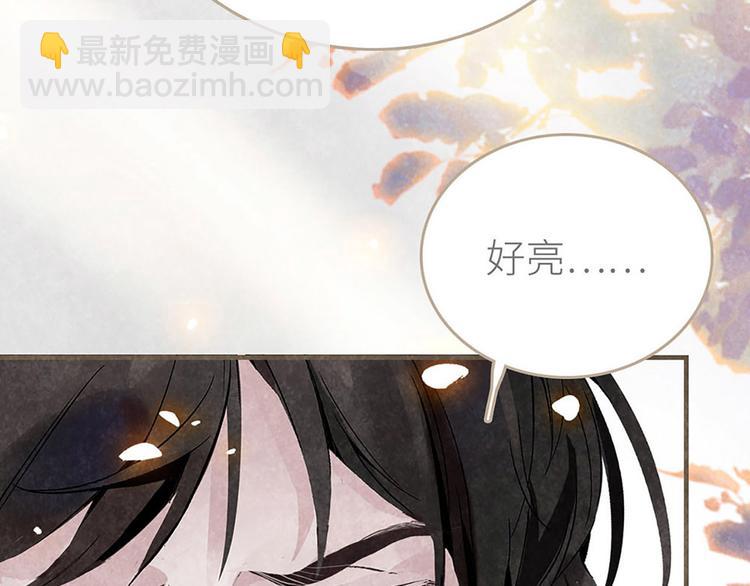 第1话 会唱歌的丑小鸭(1/3)-第1话