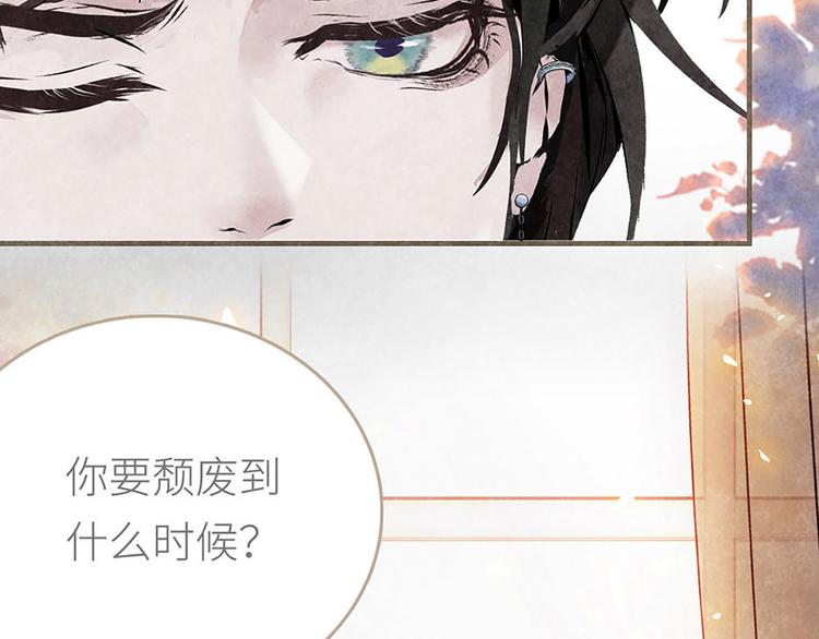 第1话 会唱歌的丑小鸭(1/3)-第1话