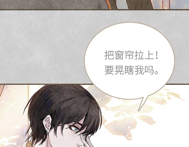 第1话 会唱歌的丑小鸭(1/3)-第1话