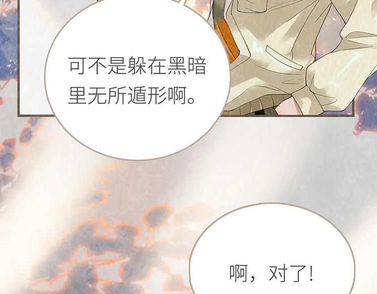 第1话 会唱歌的丑小鸭(1/3)-第1话
