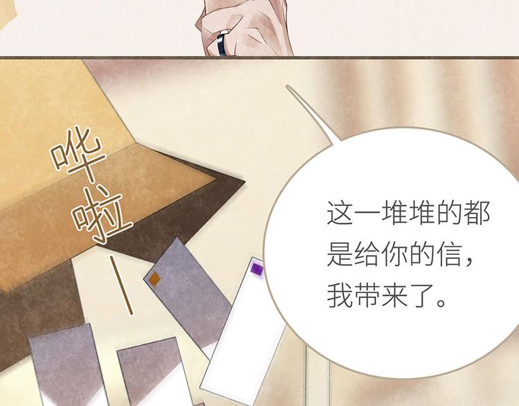 第1话 会唱歌的丑小鸭(1/3)-第1话