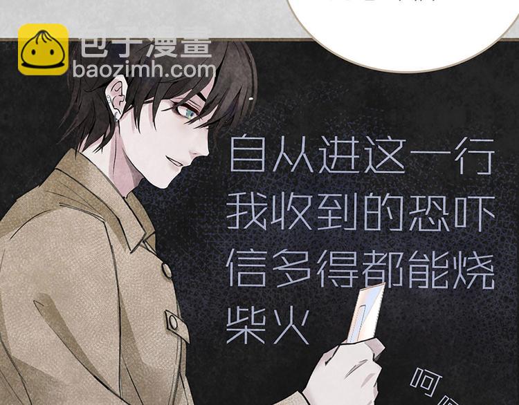 第1话 会唱歌的丑小鸭(1/3)-第1话