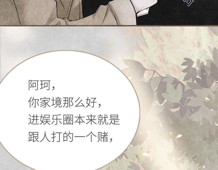 第1话 会唱歌的丑小鸭(1/3)-第1话