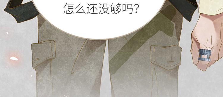第1话 会唱歌的丑小鸭(1/3)-第1话