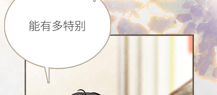 第1话 会唱歌的丑小鸭(1/3)-第1话