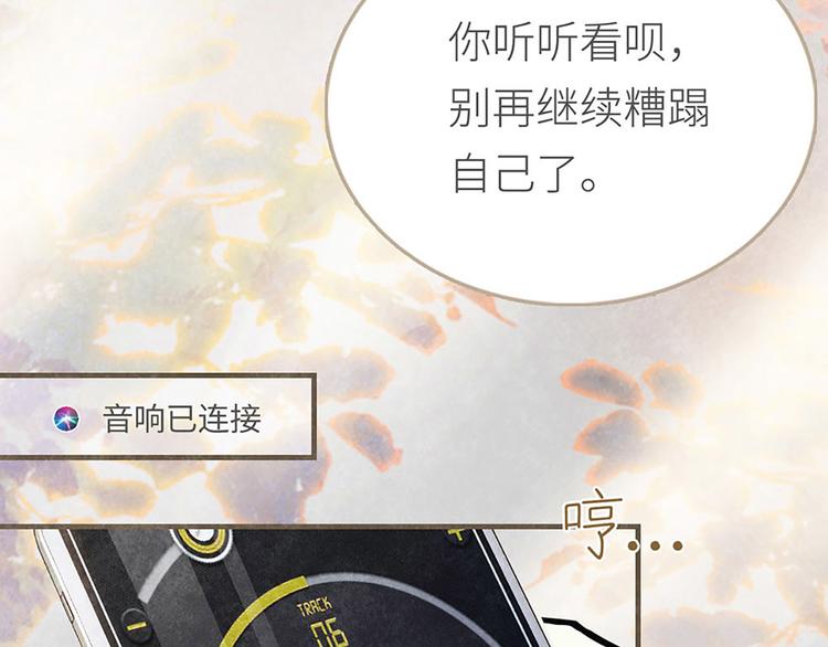 第1话 会唱歌的丑小鸭(1/3)-第1话