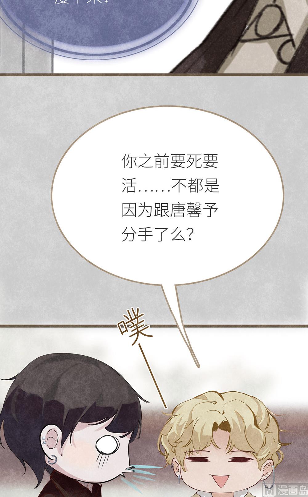 第9话 心无旁骛-第9话