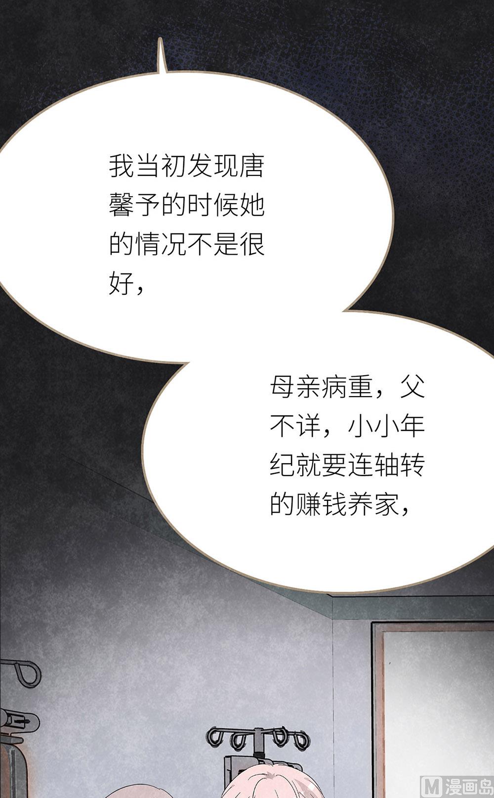 第9话 心无旁骛-第9话