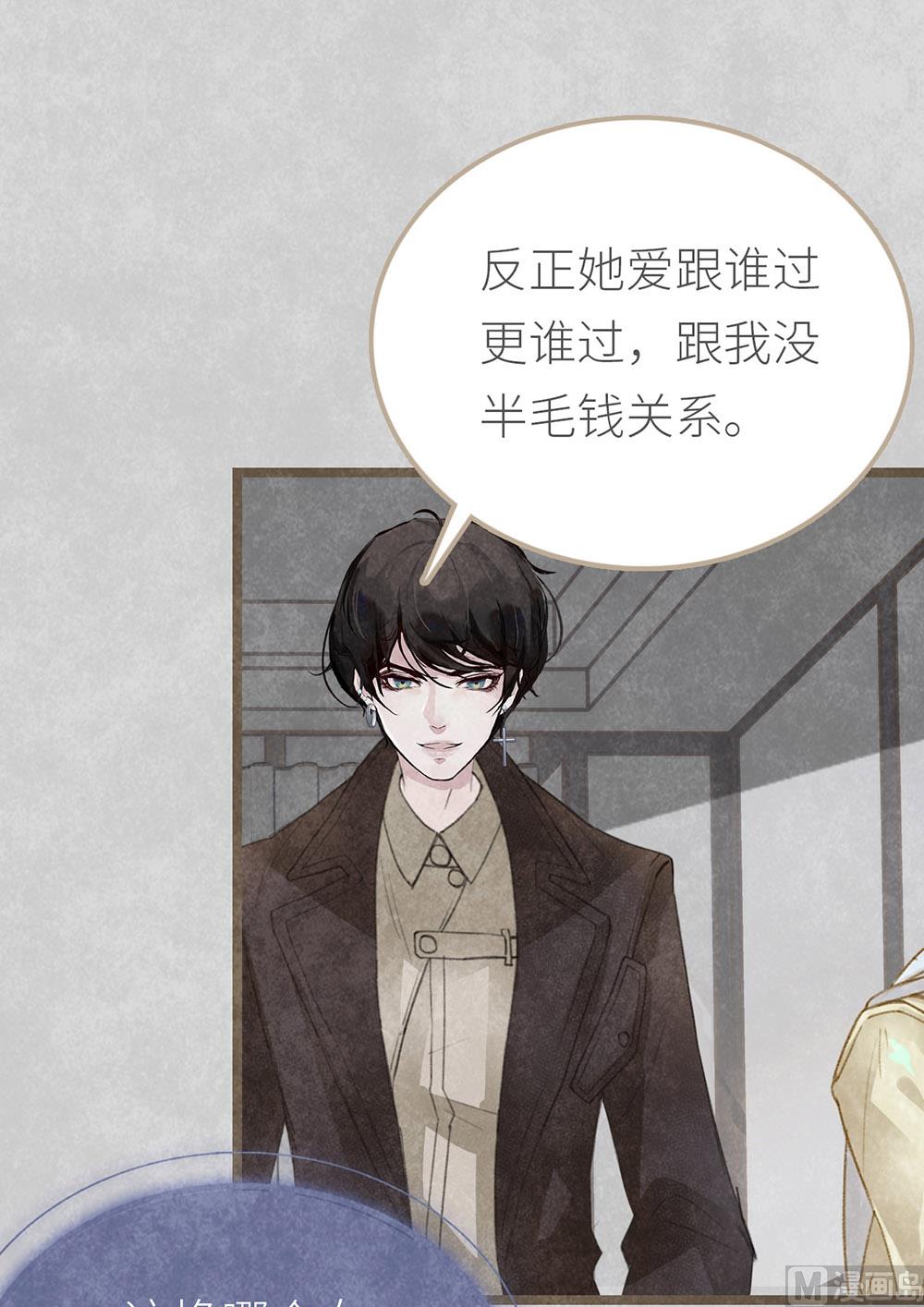 第9话 心无旁骛-第9话