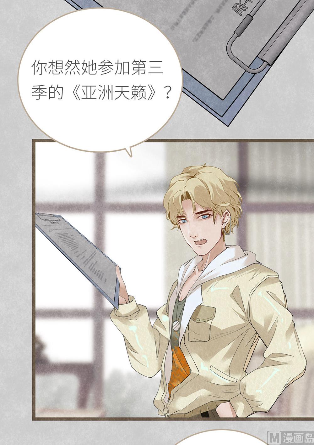 第9话 心无旁骛-第9话