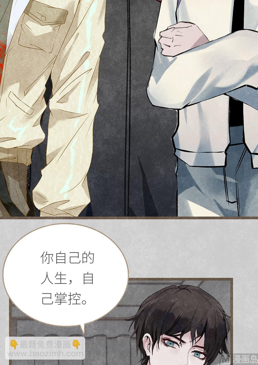 第9话 心无旁骛-第9话