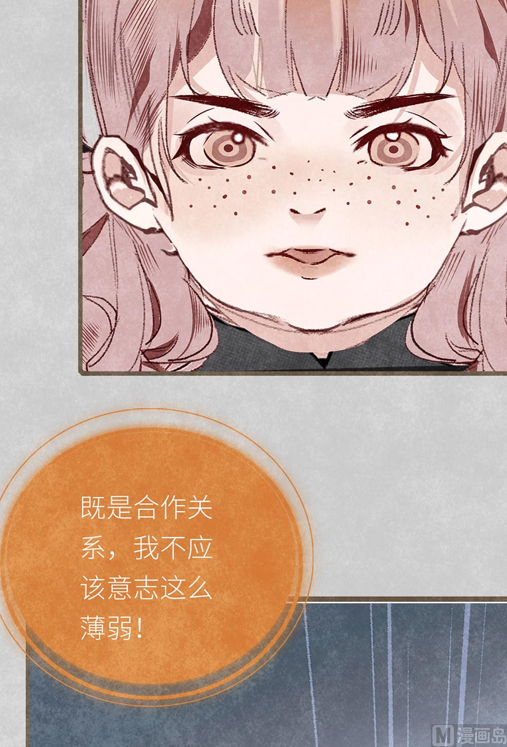 第9话 心无旁骛-第9话