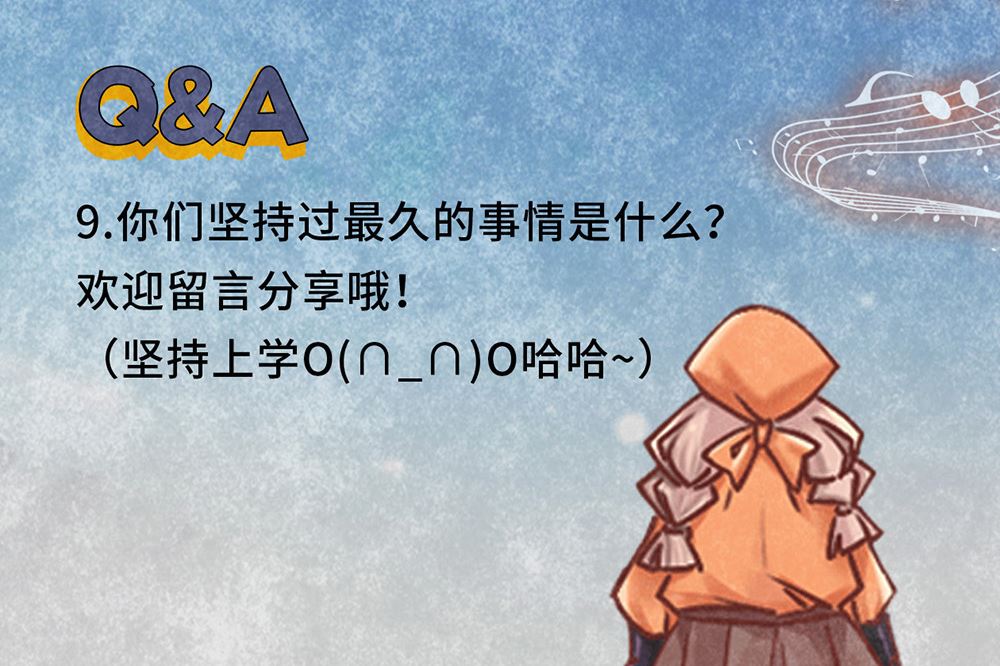 第9话 心无旁骛-第9话