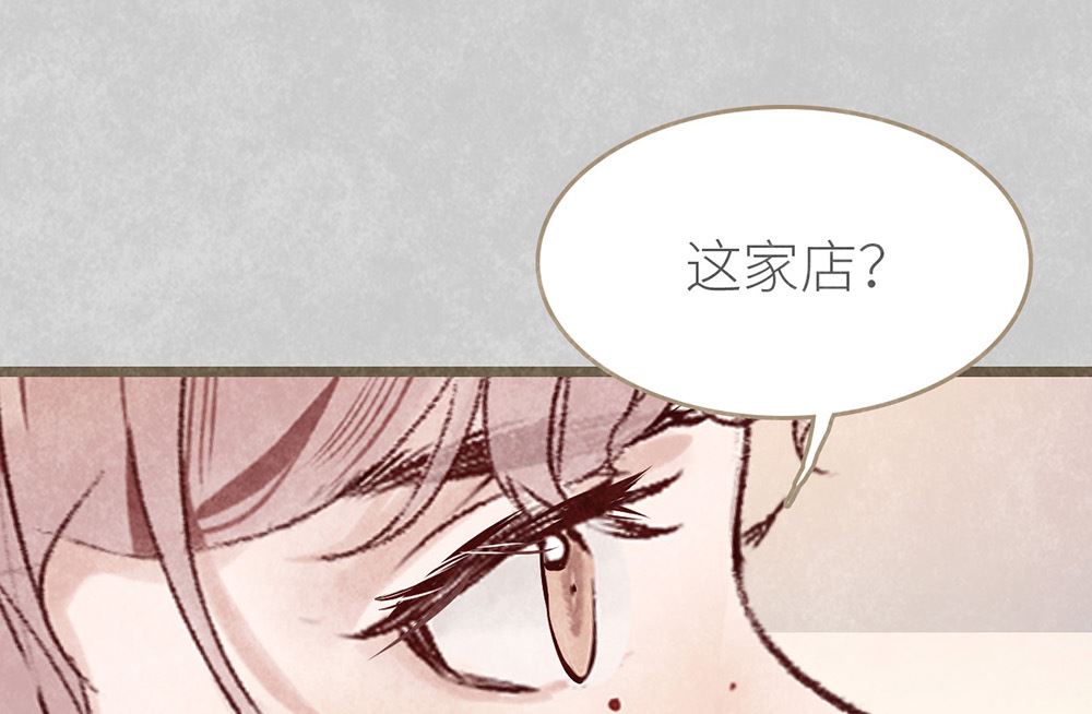 第11话 绯闻前奏(1/2)-第11话