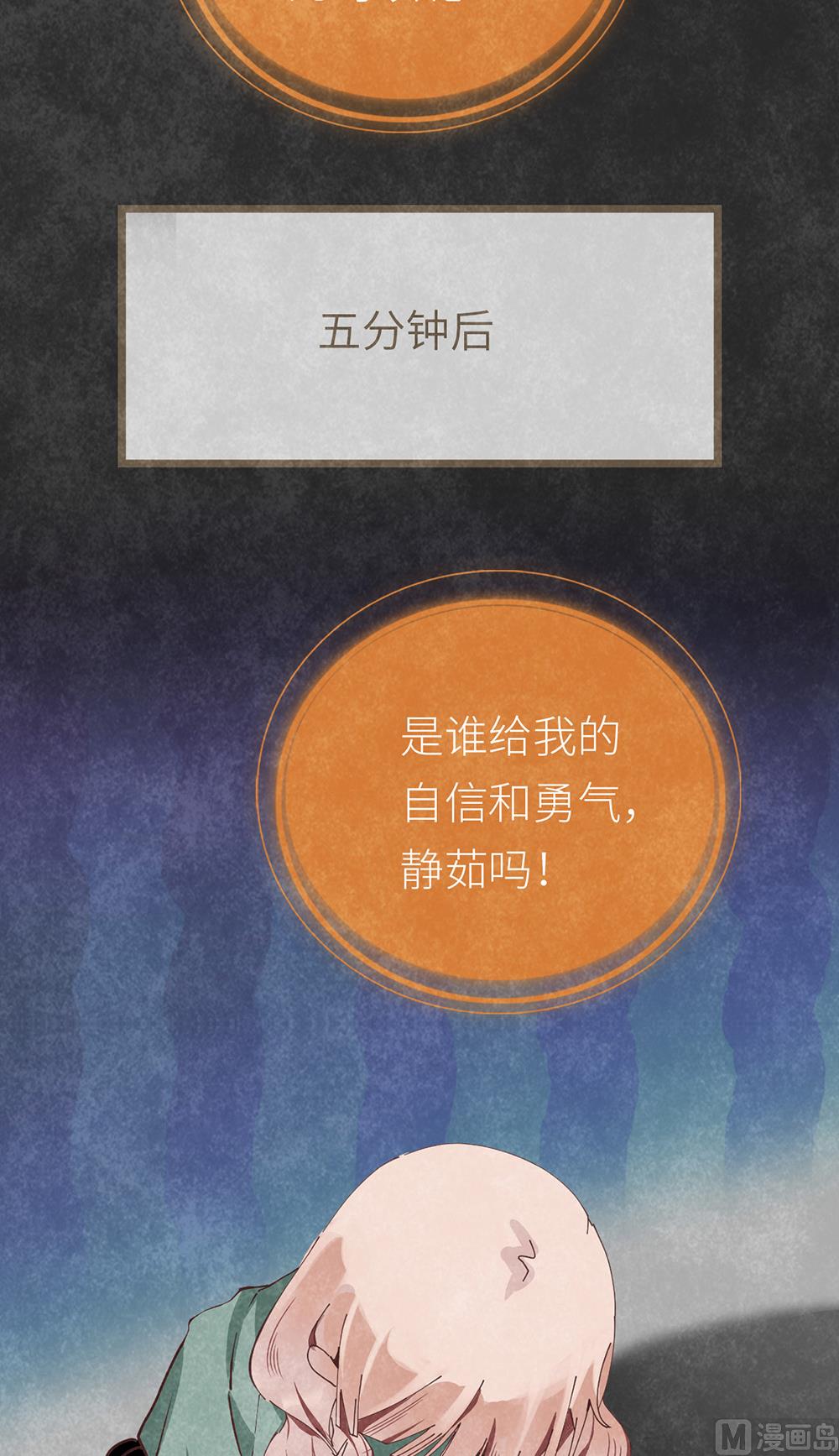 第11话 绯闻前奏(1/2)-第11话