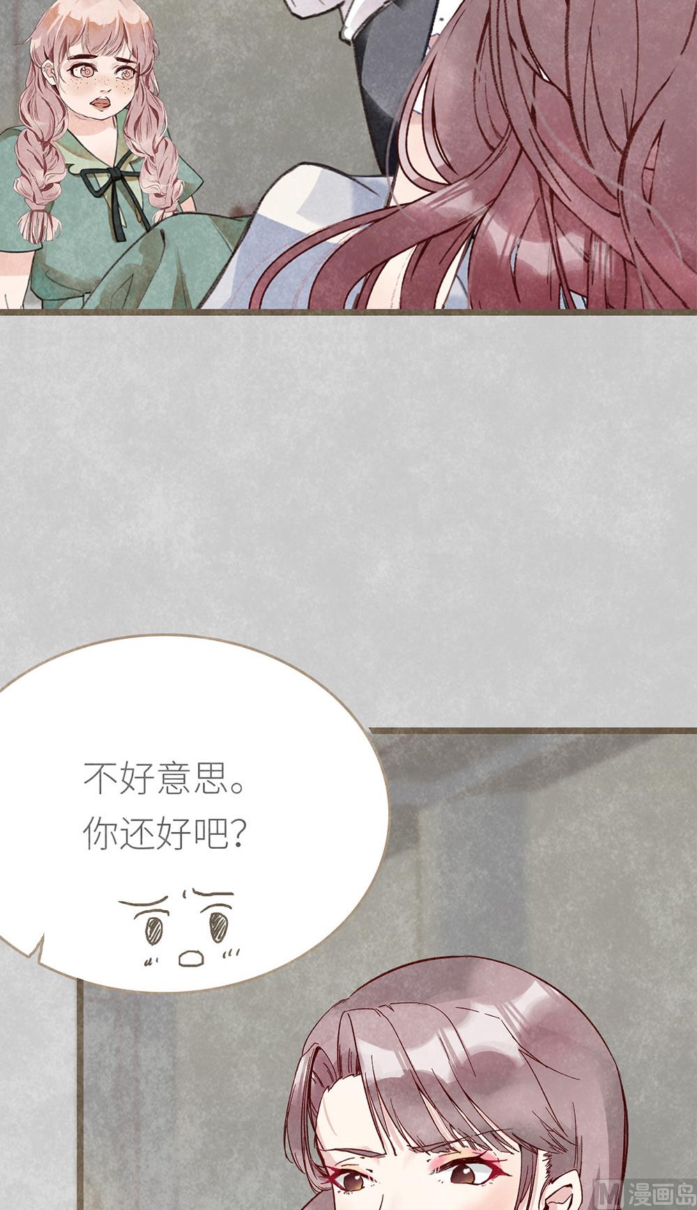 第11话 绯闻前奏(1/2)-第11话