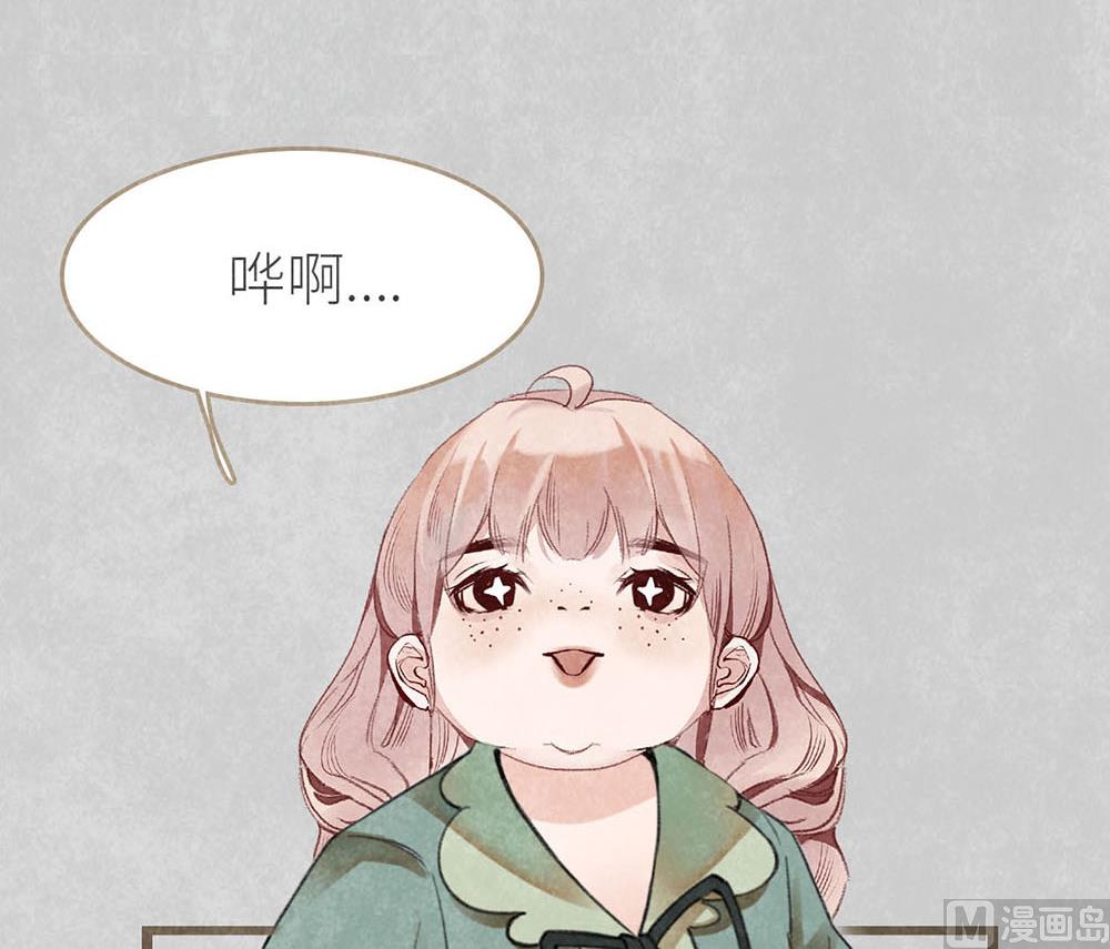 第11话 绯闻前奏(1/2)-第11话
