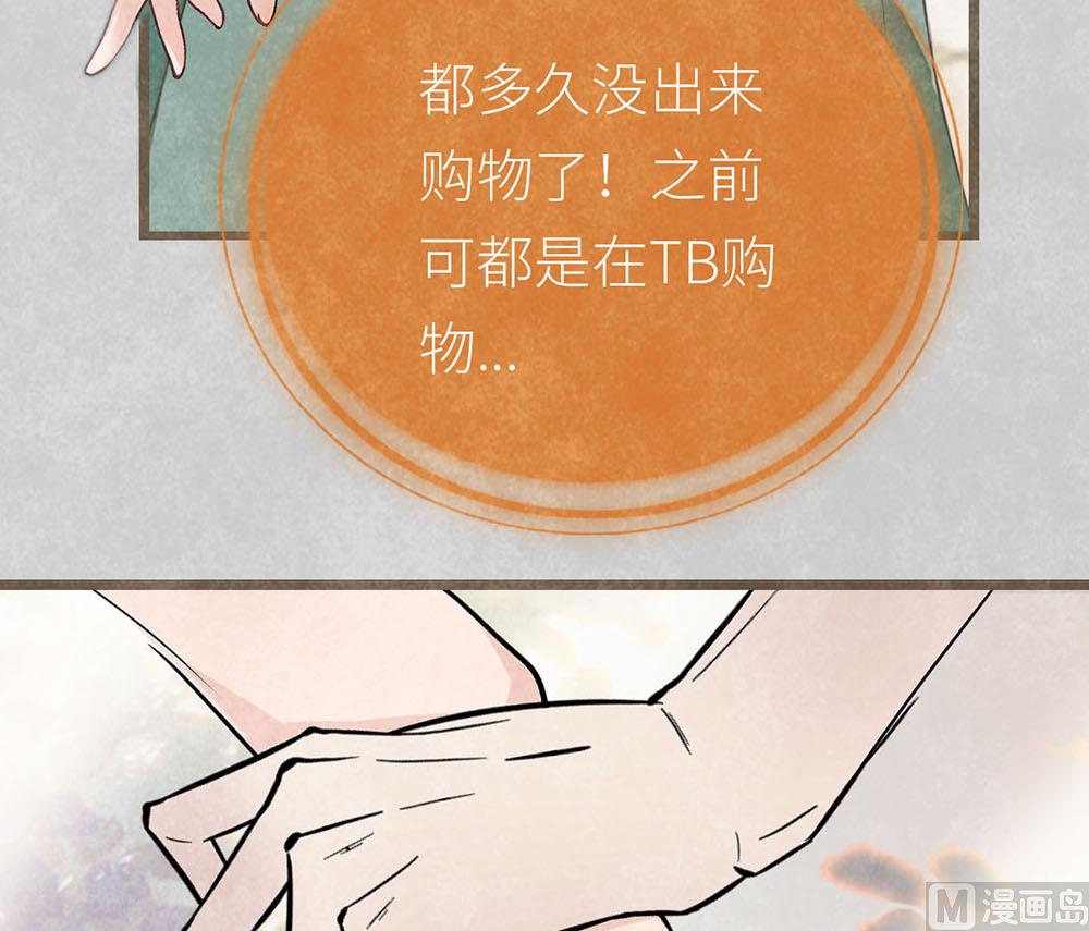 第11话 绯闻前奏(1/2)-第11话