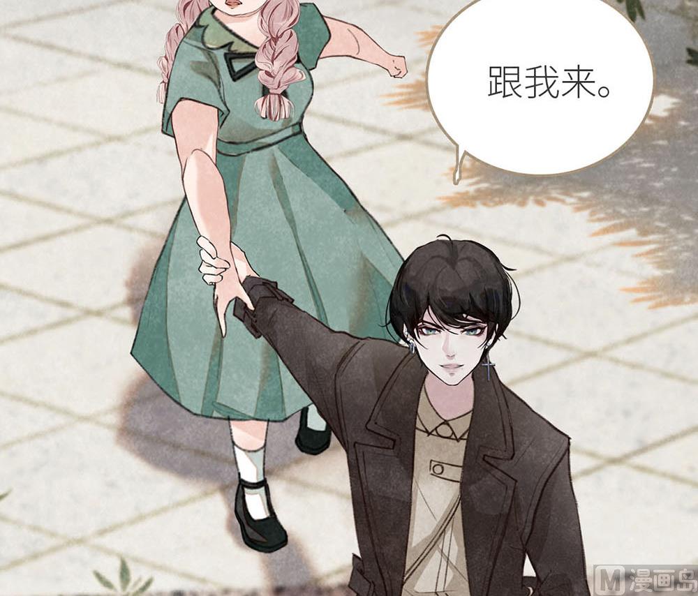 第11话 绯闻前奏(1/2)-第11话