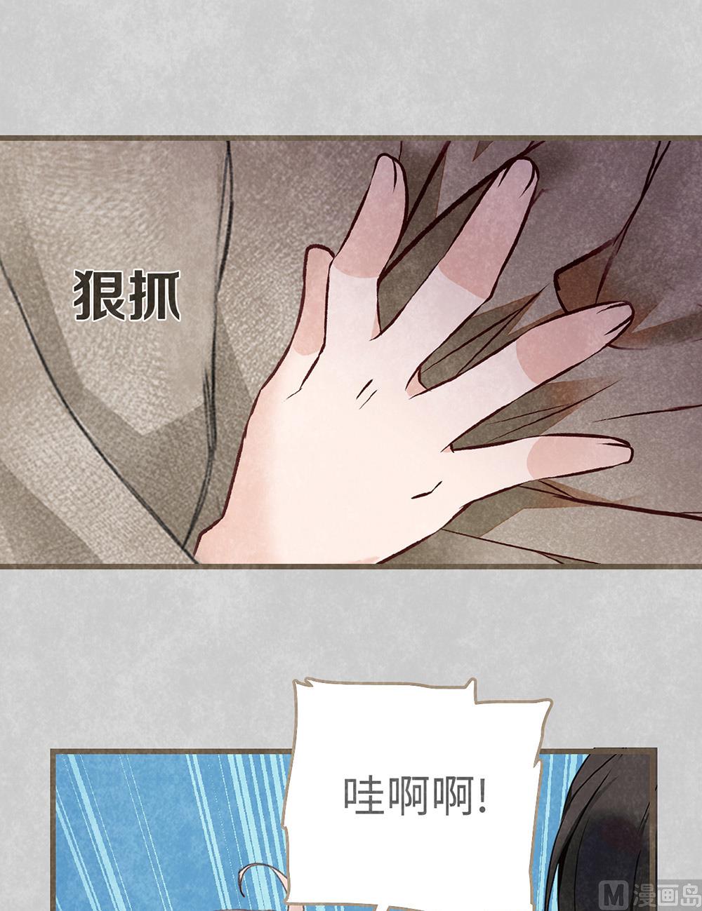 第13话 绯闻间奏-第13话