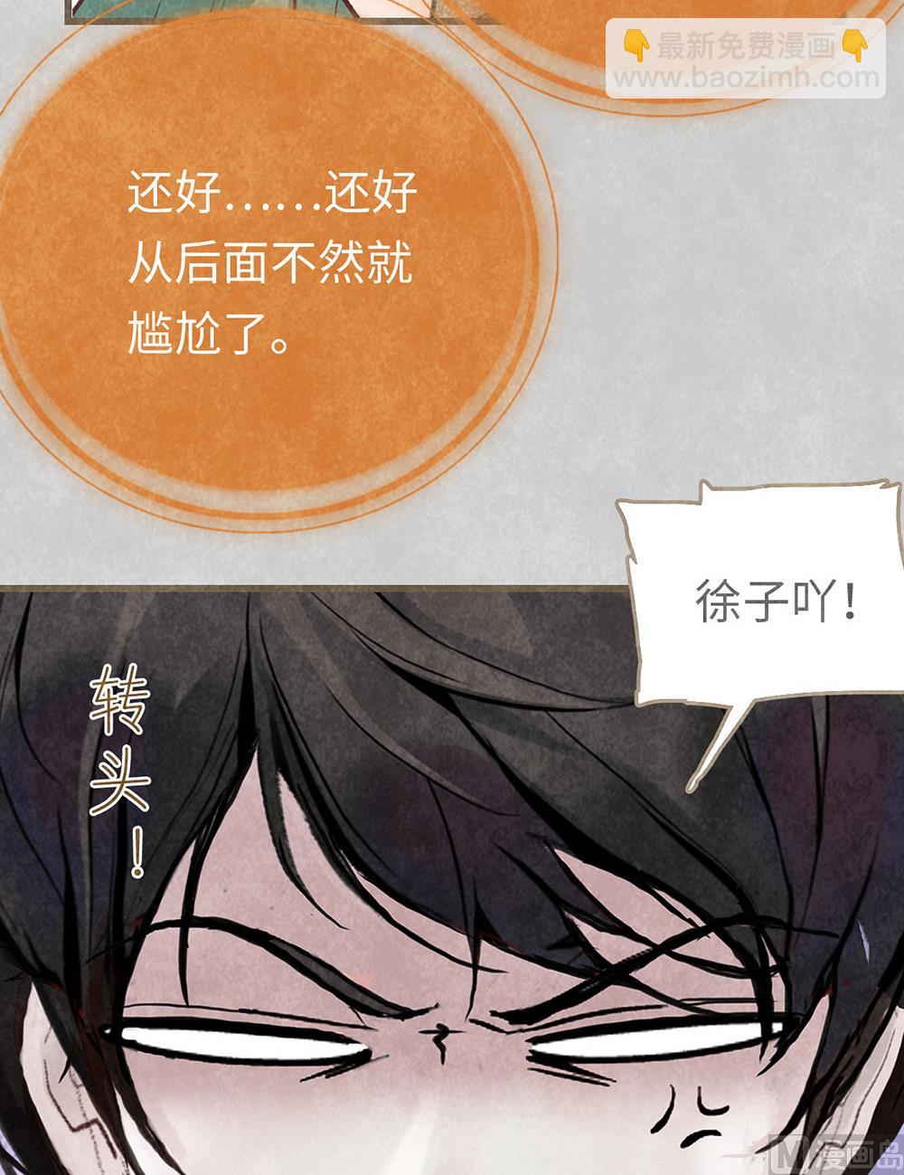 第13话 绯闻间奏-第13话