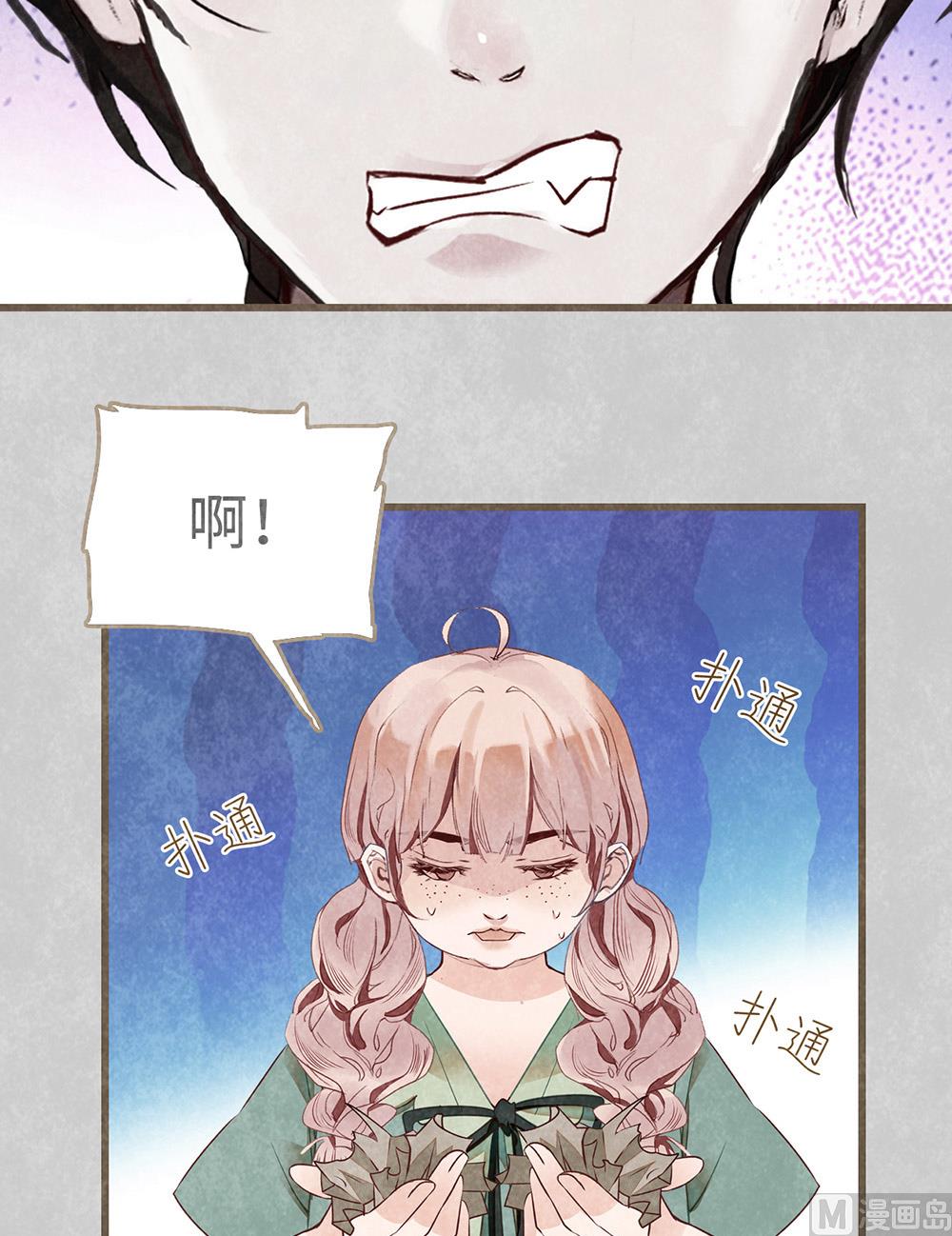 第13话 绯闻间奏-第13话