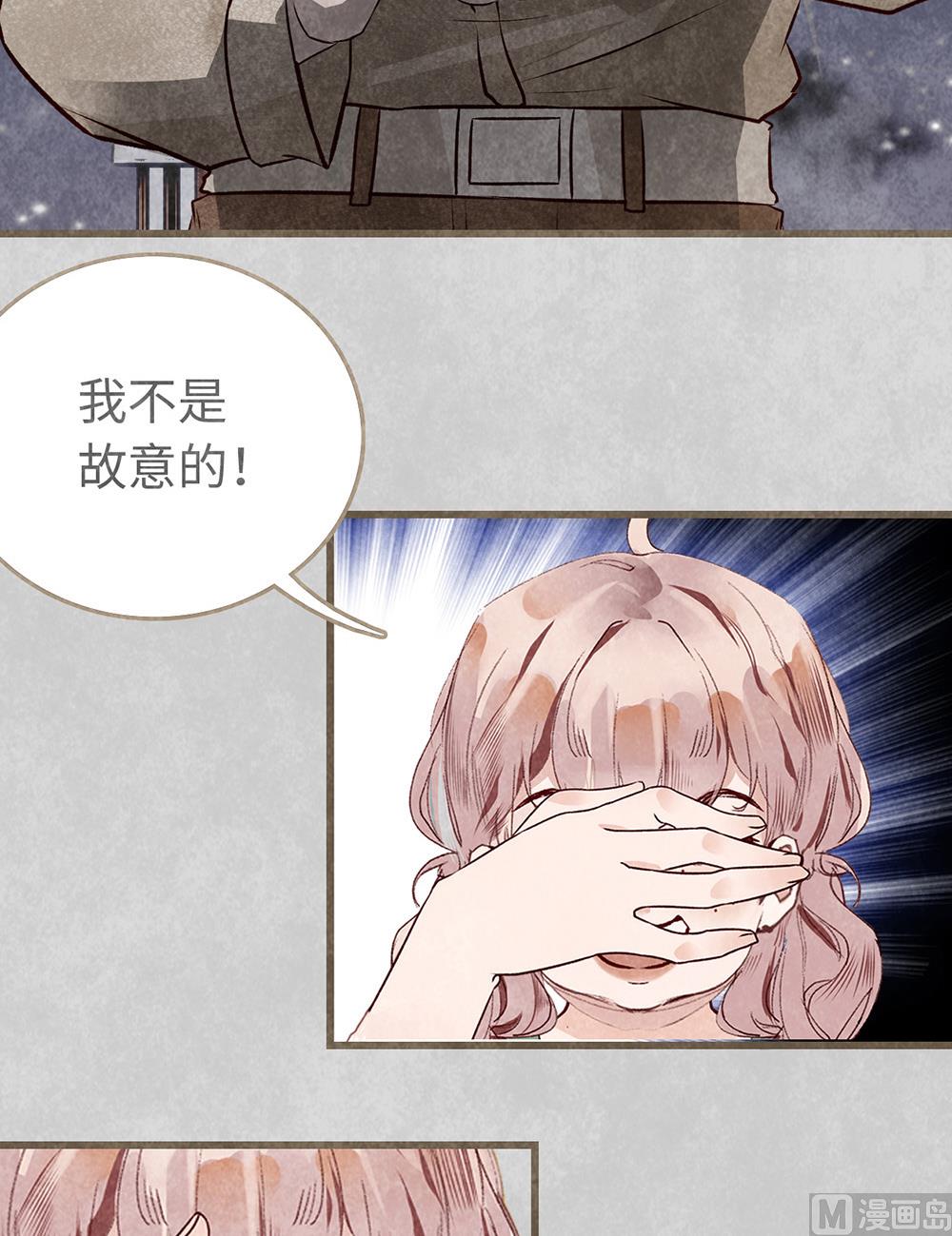 第13话 绯闻间奏-第13话