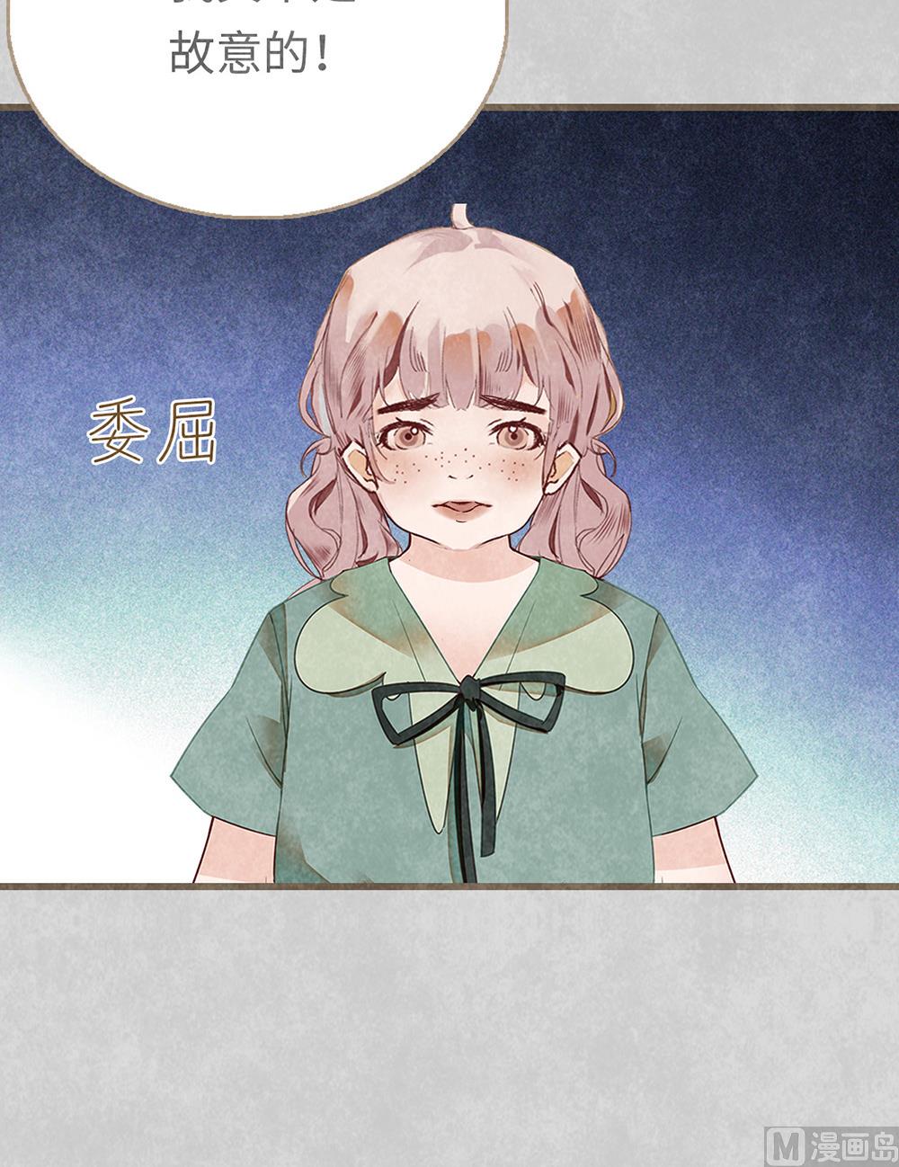 第13话 绯闻间奏-第13话