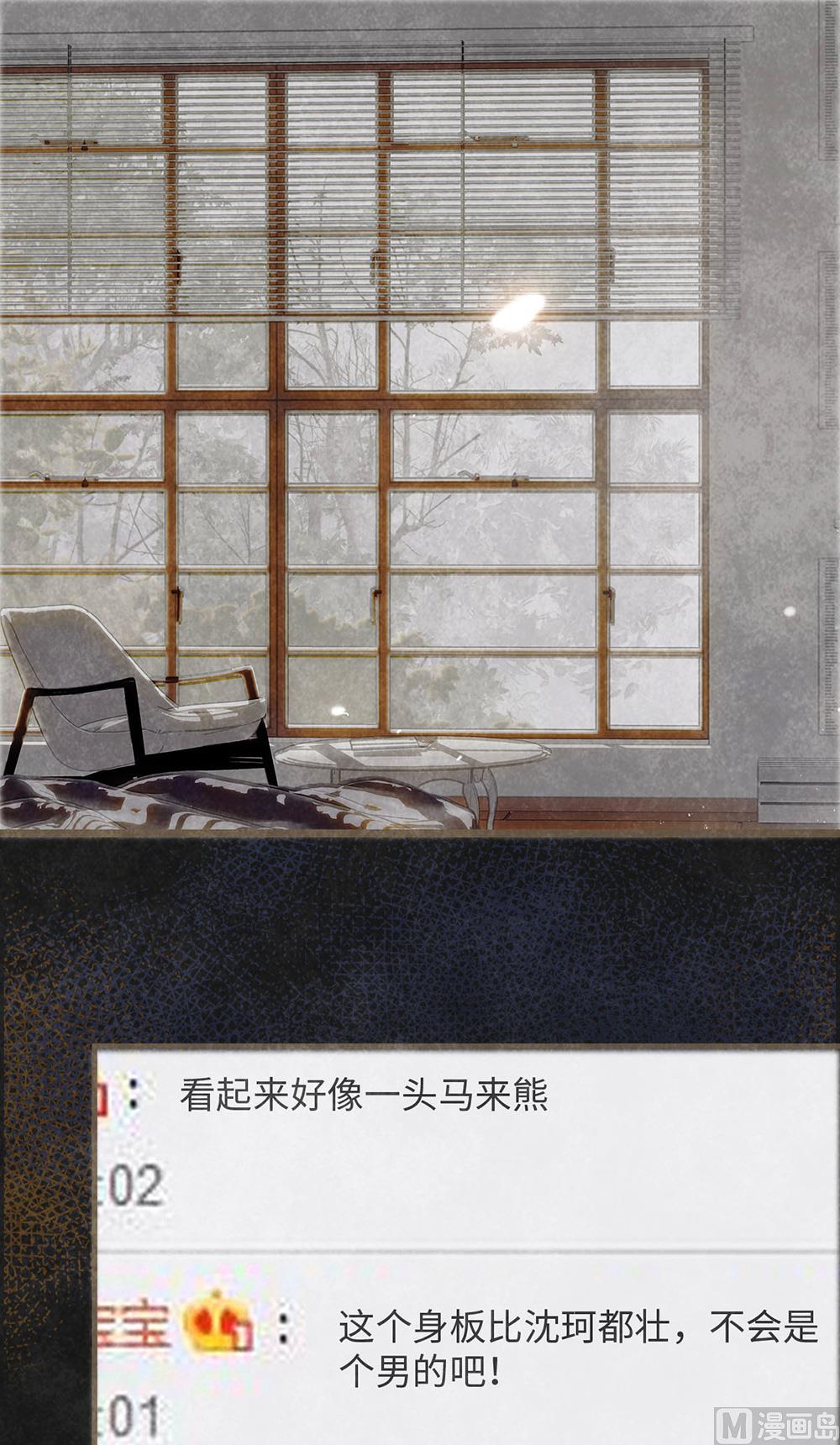 第15话 沈珂的新策略(1/2)-第15话